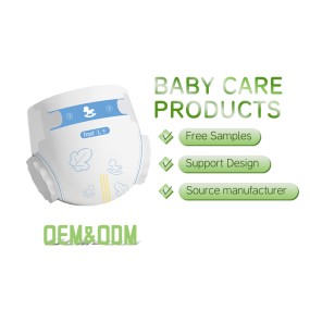 婴儿纸尿裤厂家 - 批发Babe-Micci一次性高吸收棉柔3D防漏