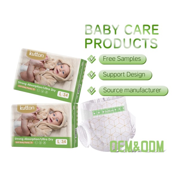 训练裤厂家 - 批发XXL码一次性高吸收竹纤维前腰贴美国浆