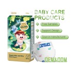 婴儿纸尿裤厂家 - 新款有机棉环保高吸收防漏NB码