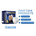 成人纸尿裤厂家 - 代工ODM医用级可降解棉柔优质印花