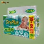 婴儿纸尿裤工厂 - 低市场需求一次性剩余批量