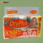 婴儿纸尿裤工厂 - 低市场需求一次性剩余批量