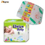 婴儿纸尿裤供应商 - B级最实惠批量婴儿尿裤