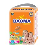 婴儿纸尿裤厂家 - 泉州实惠价定制包装高吸收库存优质