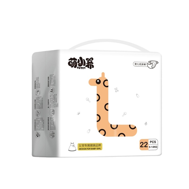 婴儿纸尿裤厂家 - 热销高品质非织造Q型批发厂家价