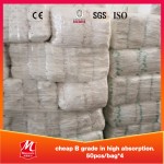 婴儿纸尿裤厂家 - 热销高品质一次性B级捆装超薄舒适