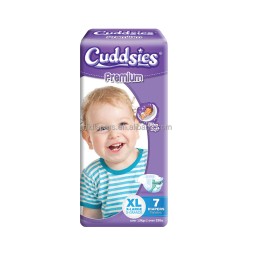 儿童尿裤工厂 - 可调节布质印花婴儿布尿裤