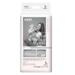 婴儿纸尿裤厂家 - 56片1包婴儿零触感防过敏一次性