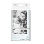 婴儿纸尿裤厂家 - 免费样品高品质柔护有机可降解