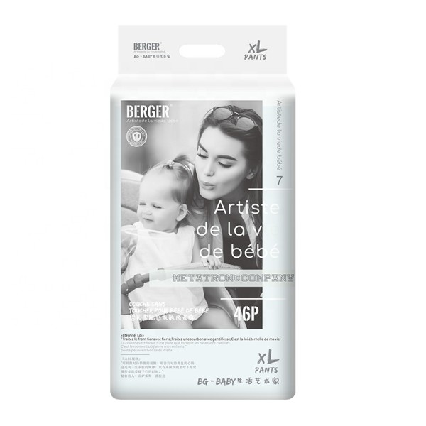 婴儿纸尿裤厂家 - 免费样品高品质柔护有机可降解