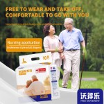 成人纸尿裤厂家 - 免费样品代工批发一次性透气通用批量