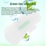 卫生护垫厂家 - 10片1包24包240mm尺码氧茶系列