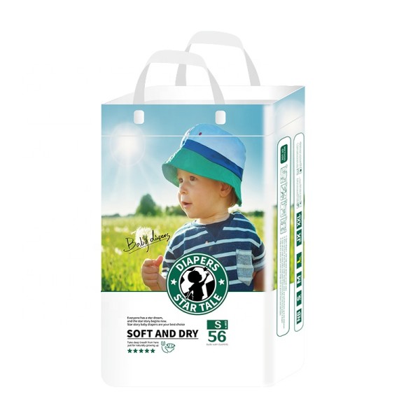 婴儿纸尿裤厂家 - 56片1包生态舒适新生儿一次性多尺码