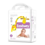 婴儿纸尿裤厂家 - 高品质专业生产XL码未洗一次性