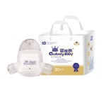 婴儿拉拉裤厂家 - 代工批发非织造印花超薄大吸