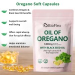 牛至油胶囊厂家 - 代工私模纯有机100%天然油300粒软胶囊