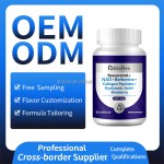 抗衰老补充剂厂家 - 代工白藜芦醇NAD+小檗碱透明质酸复合