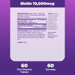 生物素片厂家 - BioFlex定制草莓味天然60片10000微克