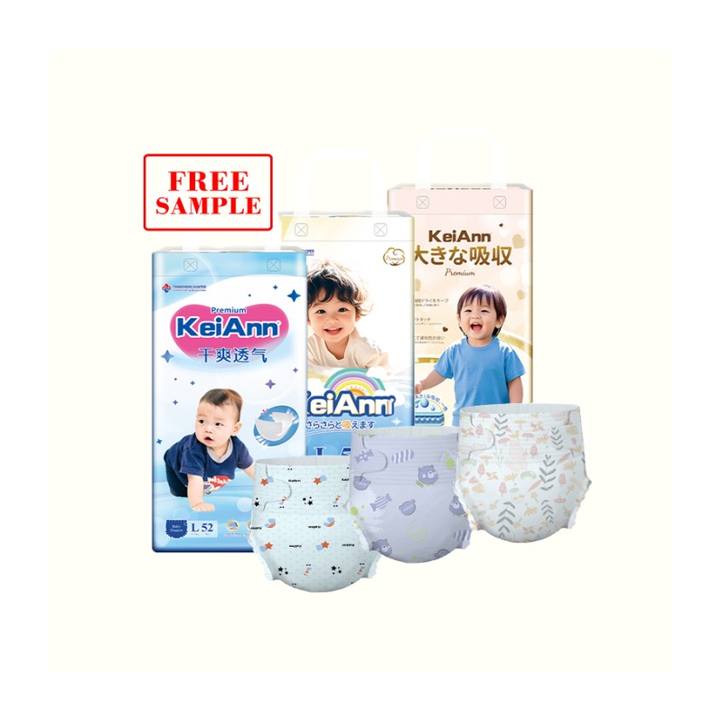 婴儿纸尿裤套装工厂 - 批发生产商定制印花OEM