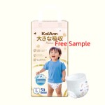 婴儿纸尿裤供应商 - 免费样品定制尺寸时尚M-L-XL透气