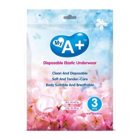 一次性内裤厂家 - 高品质透气环保100%棉面料