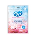 一次性内裤厂家 - 厂家直销时尚设计强弹性