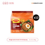 方便面厂家 - 雀巢Maggi乡村辣椒89克辣味马来西亚风味