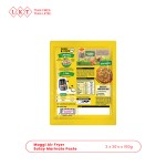 调味料厂家 - 2025流行Maggi沙爹腌料100克雀巢清真出口