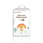 婴儿训练裤厂家 - 柔软质感代工ODM服务