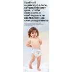 婴儿训练裤厂家 - 2025新款一次性细腻丝滑呵护婴儿肌肤