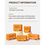 卫生护垫厂家 - 私模高品质防漏棉柔表层护垫