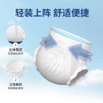成人纸尿裤厂家 - 私模X9成人尿裤一次性柔护透气