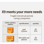 卫生护垫厂家 - 新款X9柔软透气高品质棉柔护垫