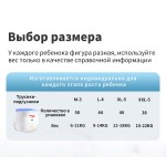 婴儿训练裤厂家 - 2025新款升级泡泡腰无痕舒适日式