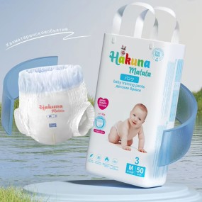 Baby Training Pants Manufacturer - 2025 NEW Upgraded Bubble Waist No Marks Comfortable Japanese