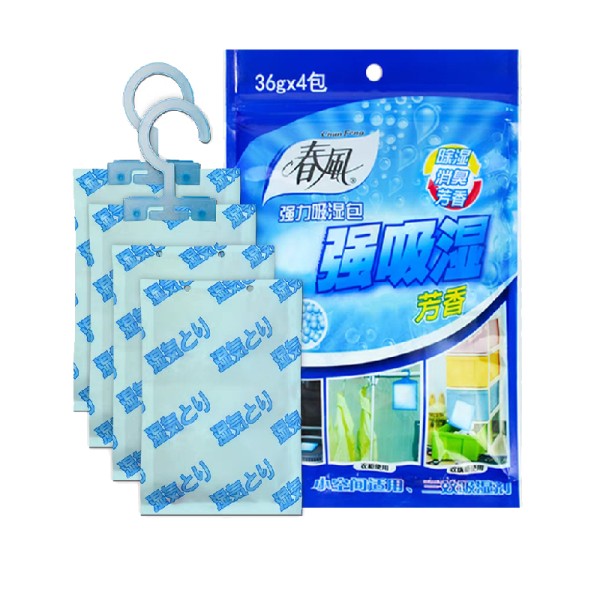 除湿袋厂家 - 电子用树脂除湿袋