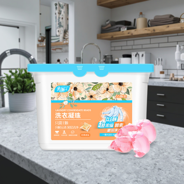 洗衣凝胶珠厂家 - 热销洗衣凝珠代工