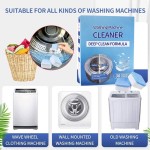 洗衣机清洁剂厂家 - 防霉抑菌泡腾片