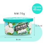 汽车香薰凝胶厂家 - 定制除味凝胶代工生产