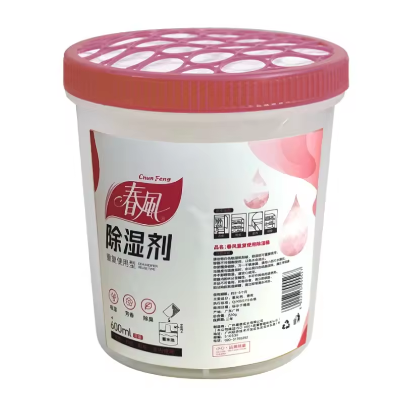 除湿盒厂家 - 600ml防霉干燥剂盒