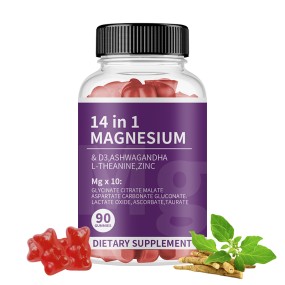 南非醉茄软糖供应商 - 14合1素食抗氧化