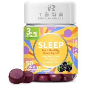 Sleep Gummies Factory - Private Label Immunity Boost