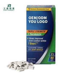 关节支持片工厂 - 素食MSM姜黄清真