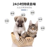 宠物营养厂家 - 磷虾油鱼油片剂