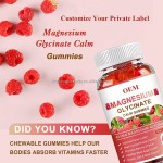 镁软糖工厂 - 覆盆子味运动恢复