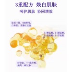 胶原蛋白饮料供应商 - 三肽抗氧化液体