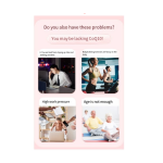 辅酶Q10软胶囊供应商 - 心血管保健OEM代工