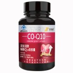 辅酶Q10软胶囊供应商 - 心血管保健OEM代工