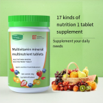 女性维生素生产厂家 - 混合果肉营养素