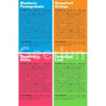 电解质片工厂 - 快速水合运动后